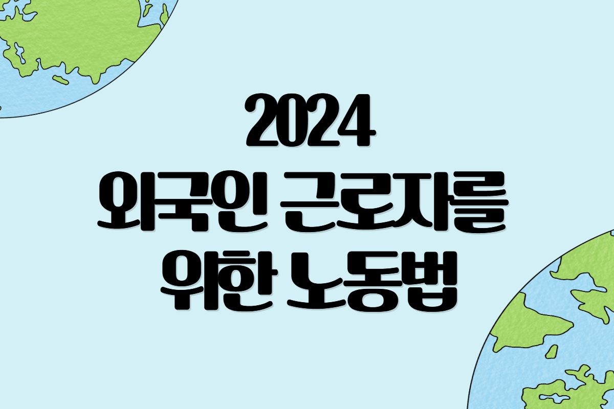 동일기관강의 썸네일